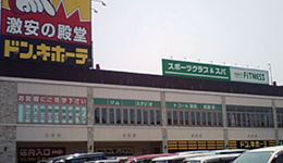 SDフィットネス青森浜田道場